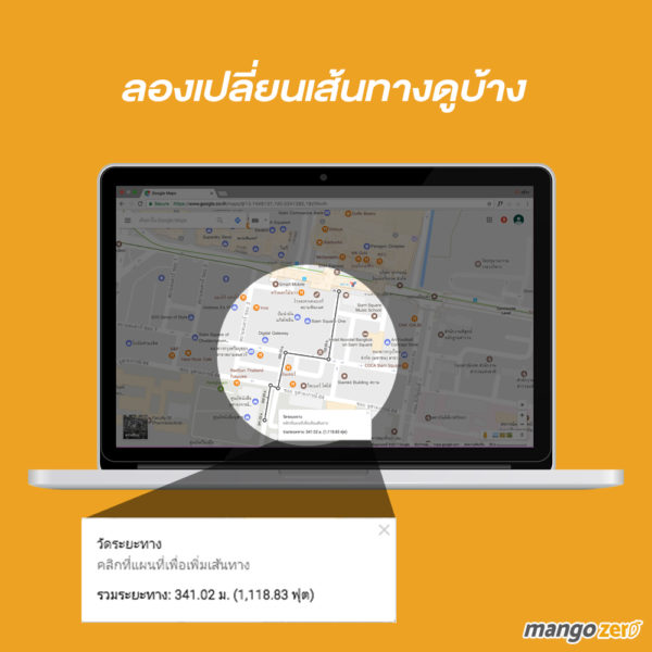 Google-Map-4