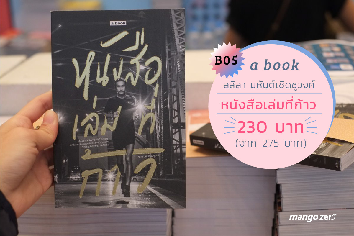 bangkok-international-book-fair-2017-15