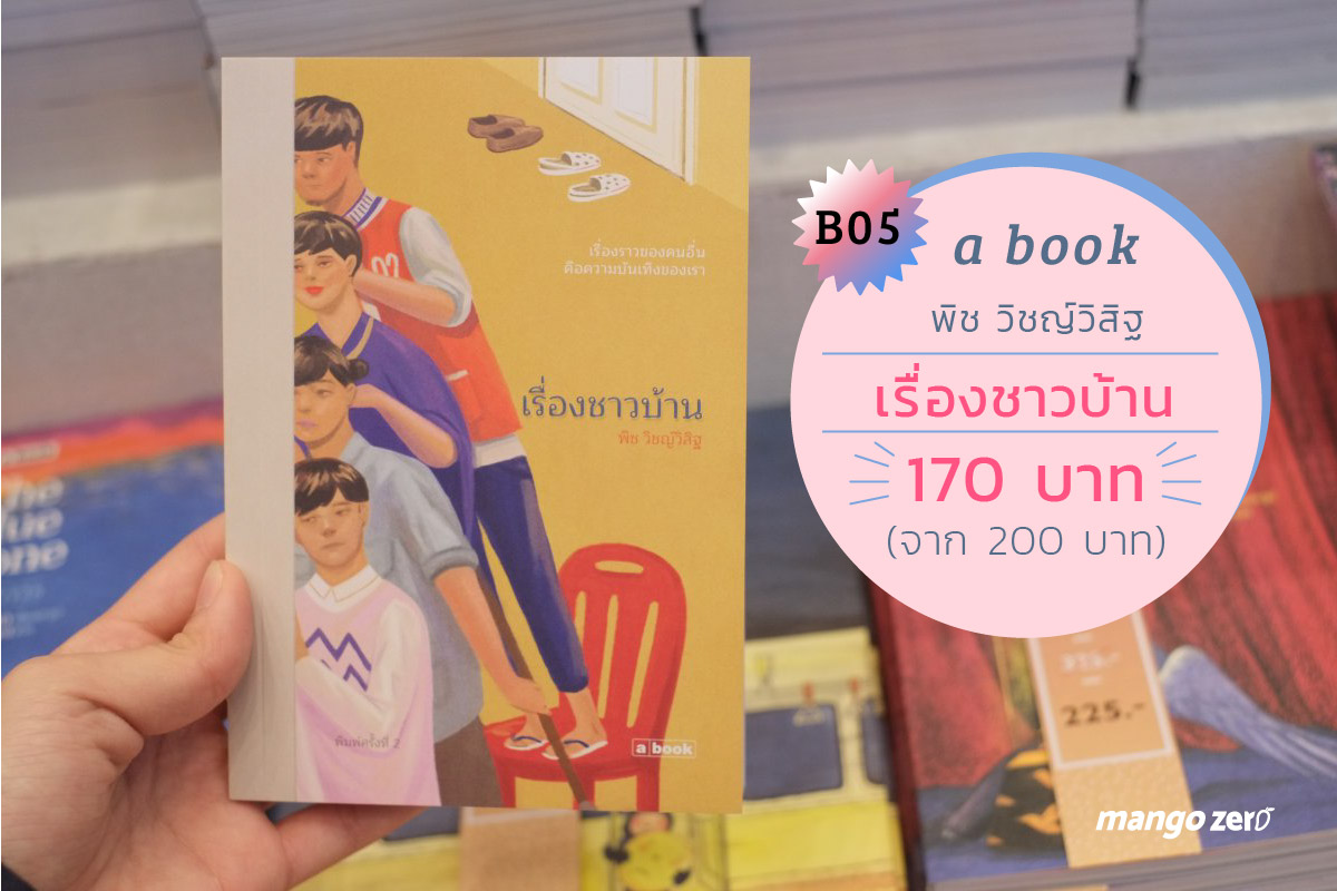 bangkok-international-book-fair-2017-17