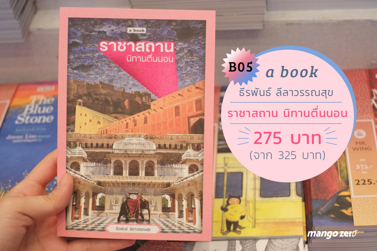 bangkok-international-book-fair-2017-20