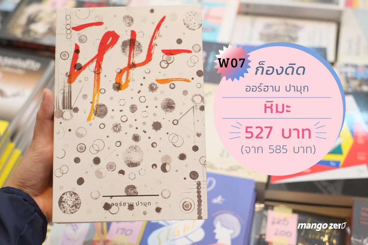 bangkok-international-book-fair-2017-31