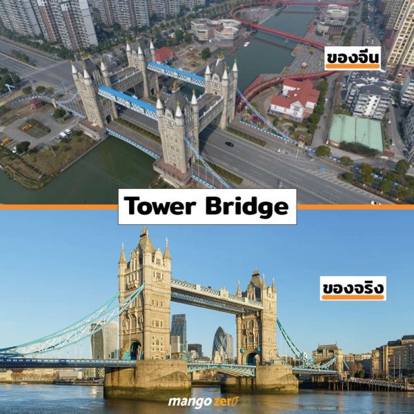fake-building-in-china-Tower-Bridge