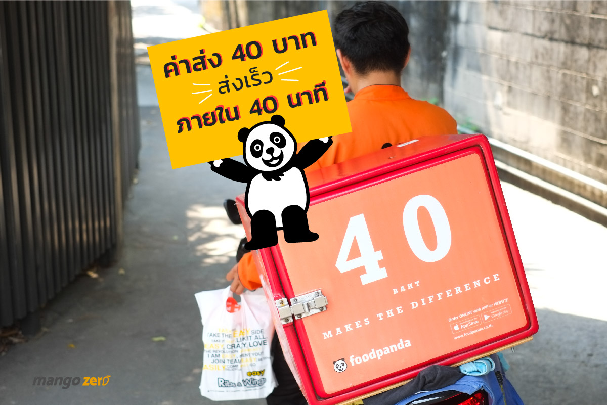 foodpanda-22-2