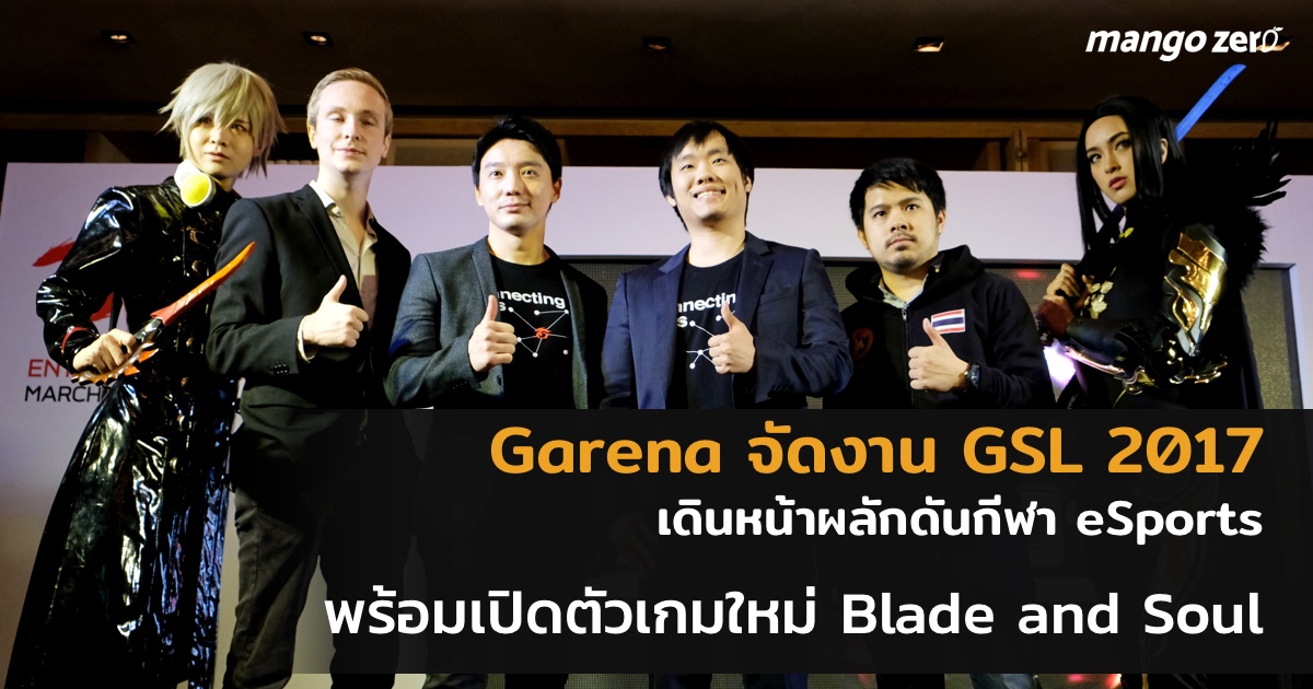 garena-entertainment-games-mobile-esports-2017-featured