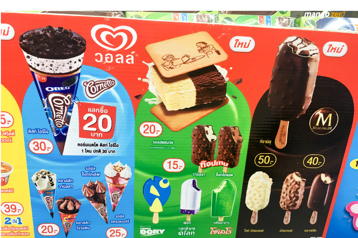 walls-ice-cream-sandwich-review-10