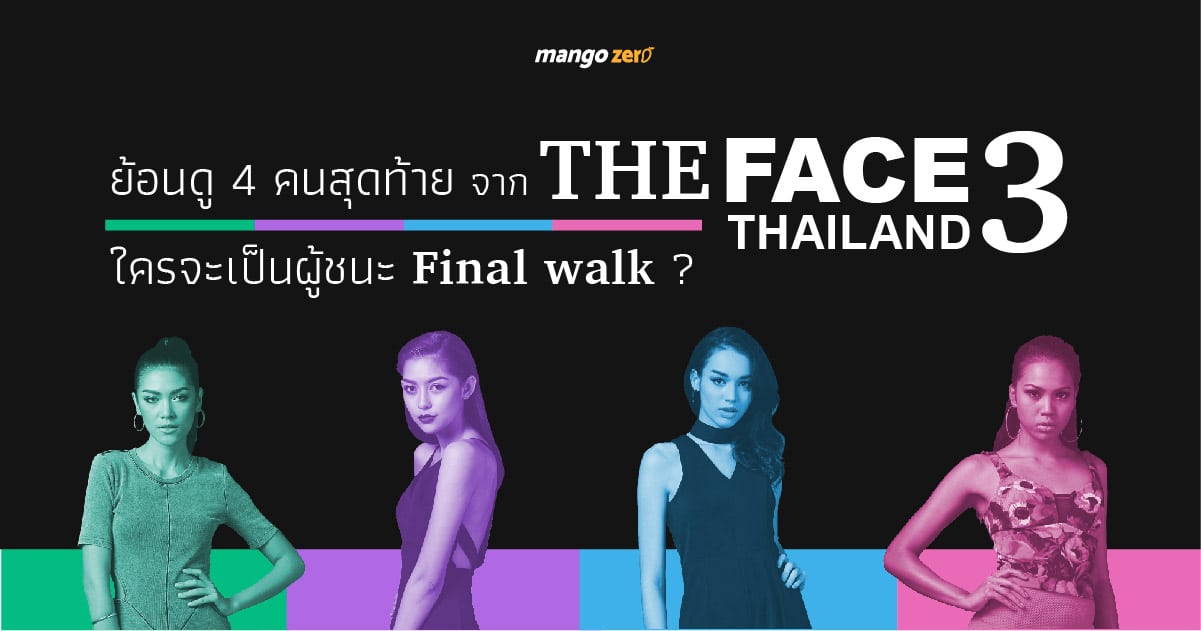 4-final-walk-the-face-thailand-season-3-feature