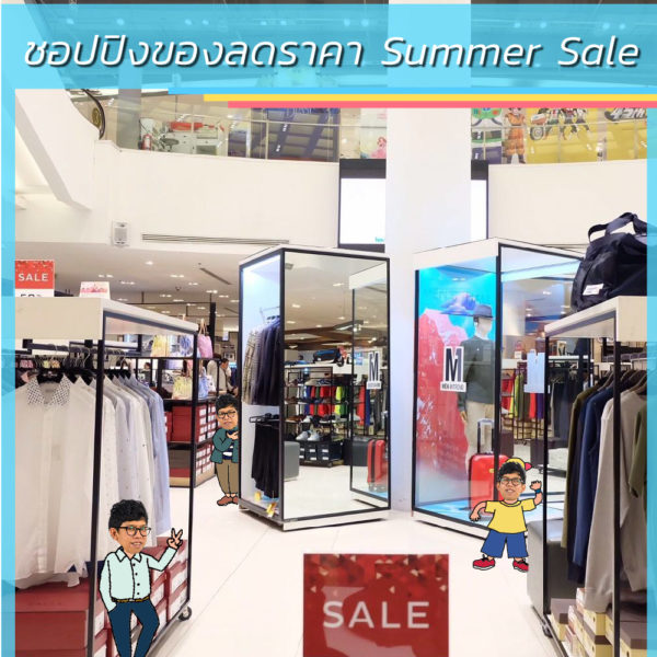 7-summer-activities-at-mall-4