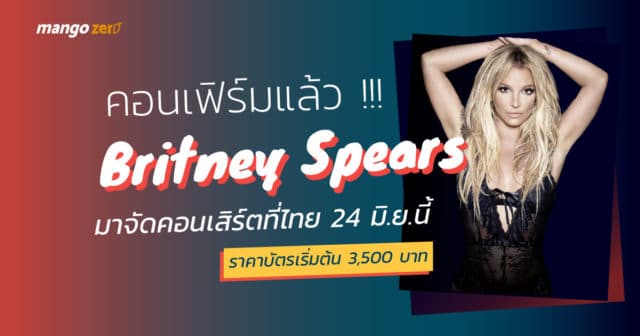 BRITNEY-SPEARS-LIVE-IN-BANGKOK-2017-2