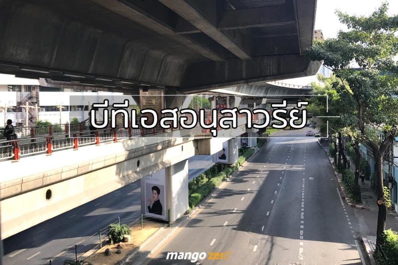 bangkok-city-in-holliday-12