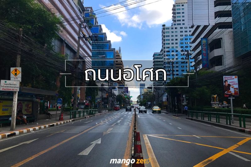 bangkok-city-in-holliday-9