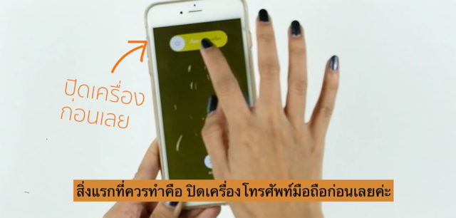 fix-mobie-smartphone-wet-6