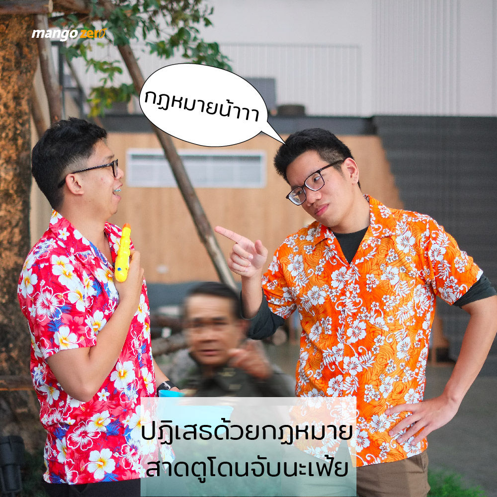 how-to-avoid-water-songkran-01