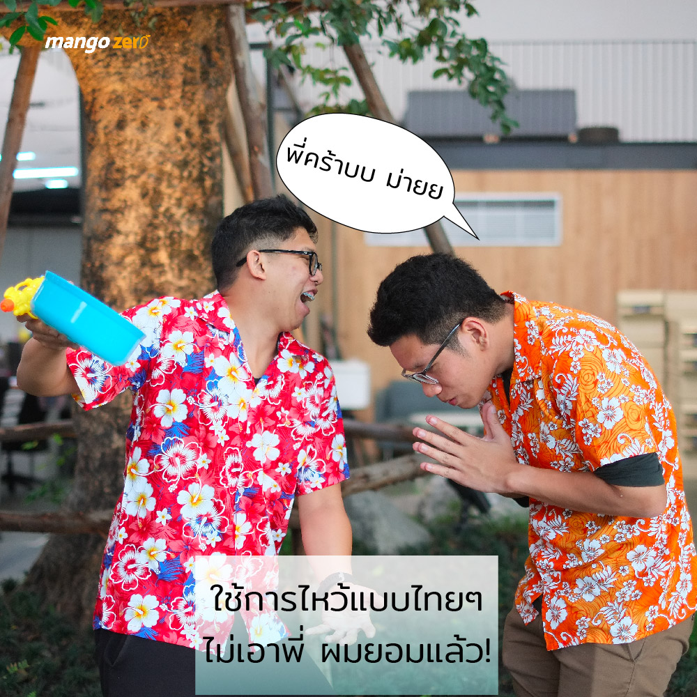 how-to-avoid-water-songkran-05