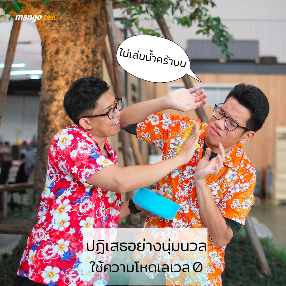 how-to-avoid-water-songkran-06