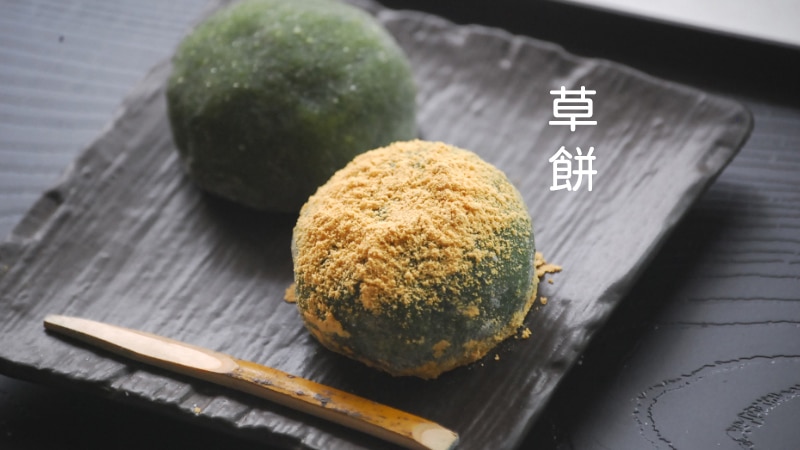 japan-sweet-kusa-mochi