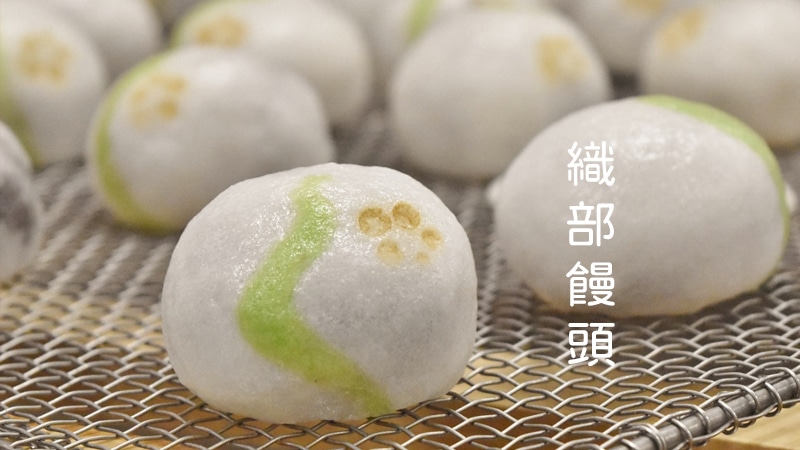 japan-sweet-oriba-manju