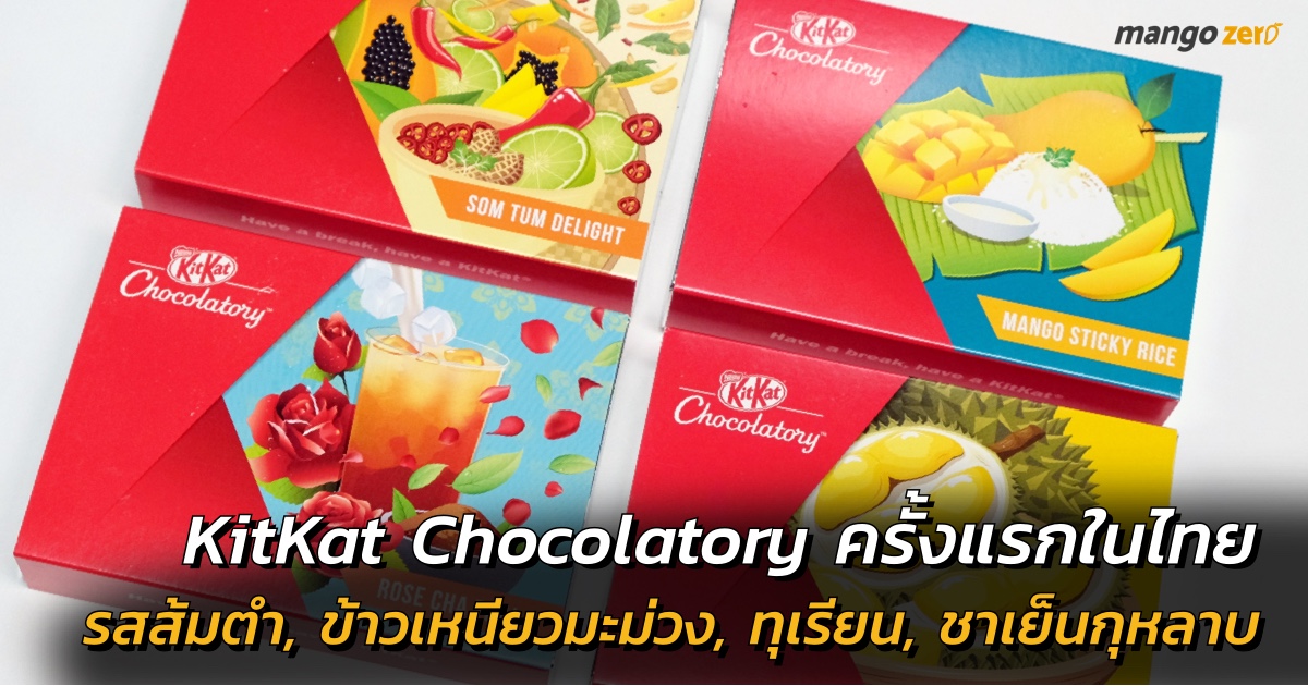 kitkat-chocolatory-somtum-durian-rose-cha-thai-mango-sticky-rice-featured