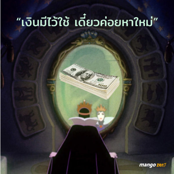 เรื่องโกหกที่คนเรามักจะบอกตัวเองให้รู้สึกผิดน้อยลง