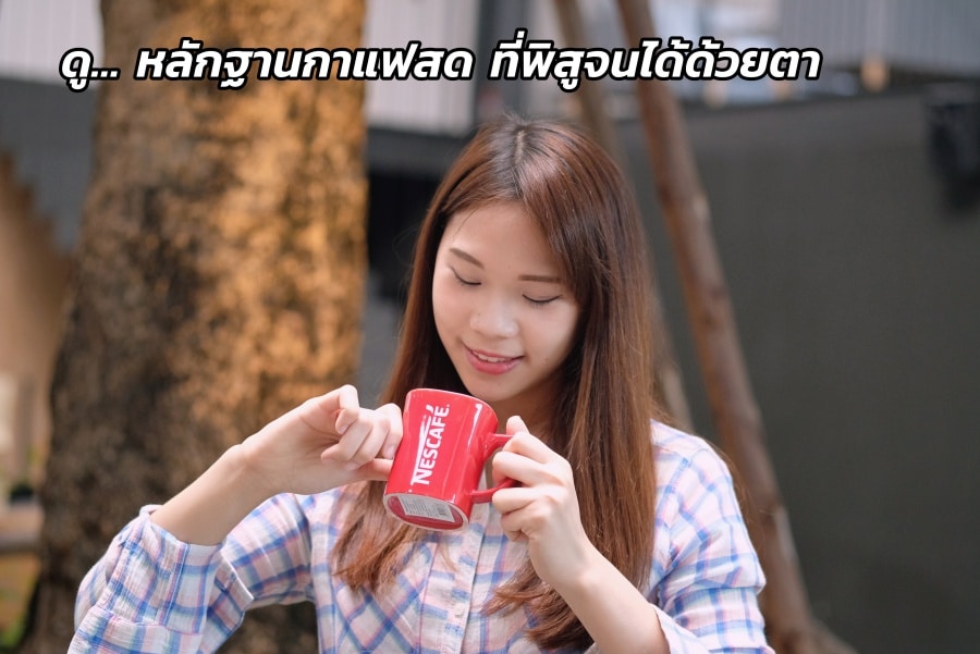 review-nescafe-red-cup-instant-coffee-2