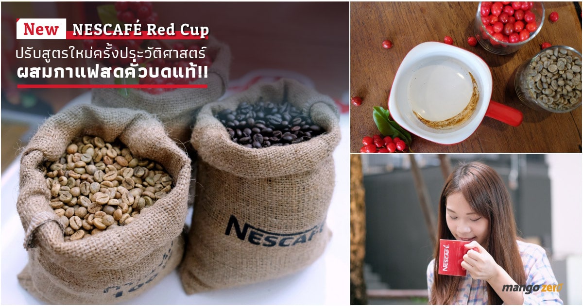 review-nescafe-red-cup-instant-coffee-featured