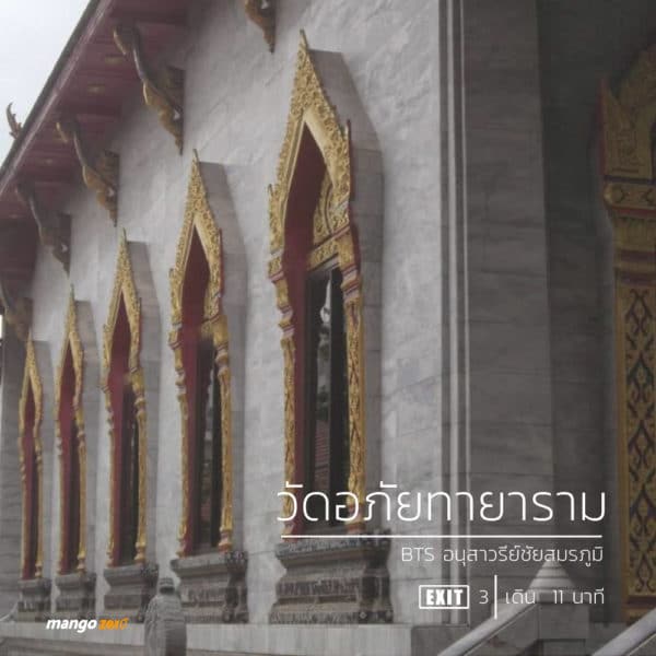10-temples-along-the-BTS-04