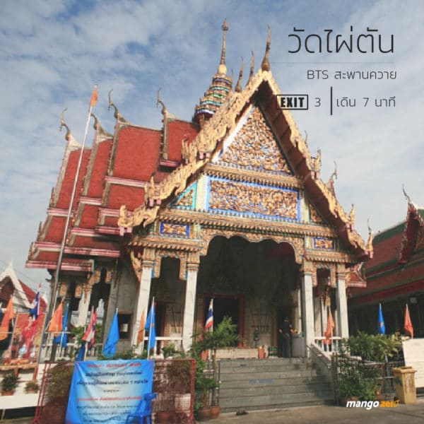 10-temples-along-the-BTS-06