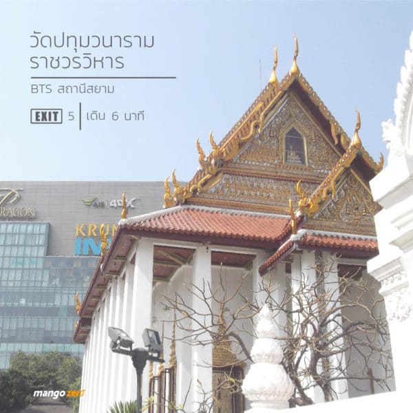 10-temples-along-the-BTS-1
