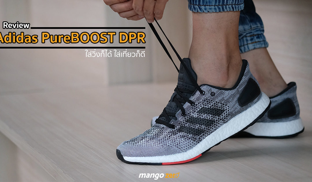 Adidas boost heel drop sales