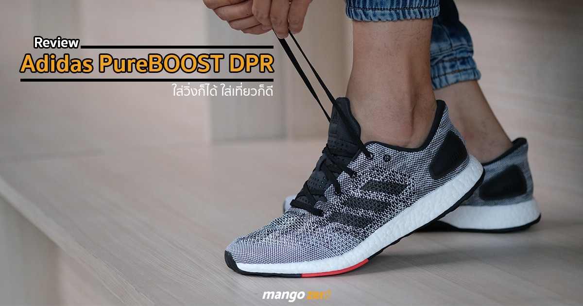 pure boost review adidas