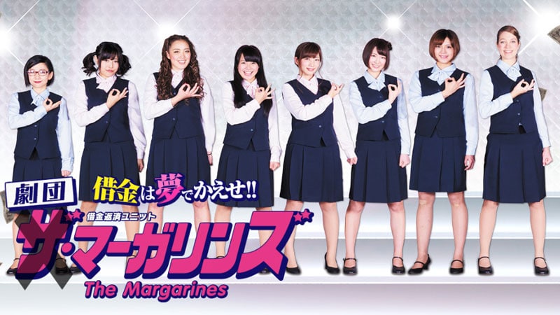 japan-idol-the-margarines