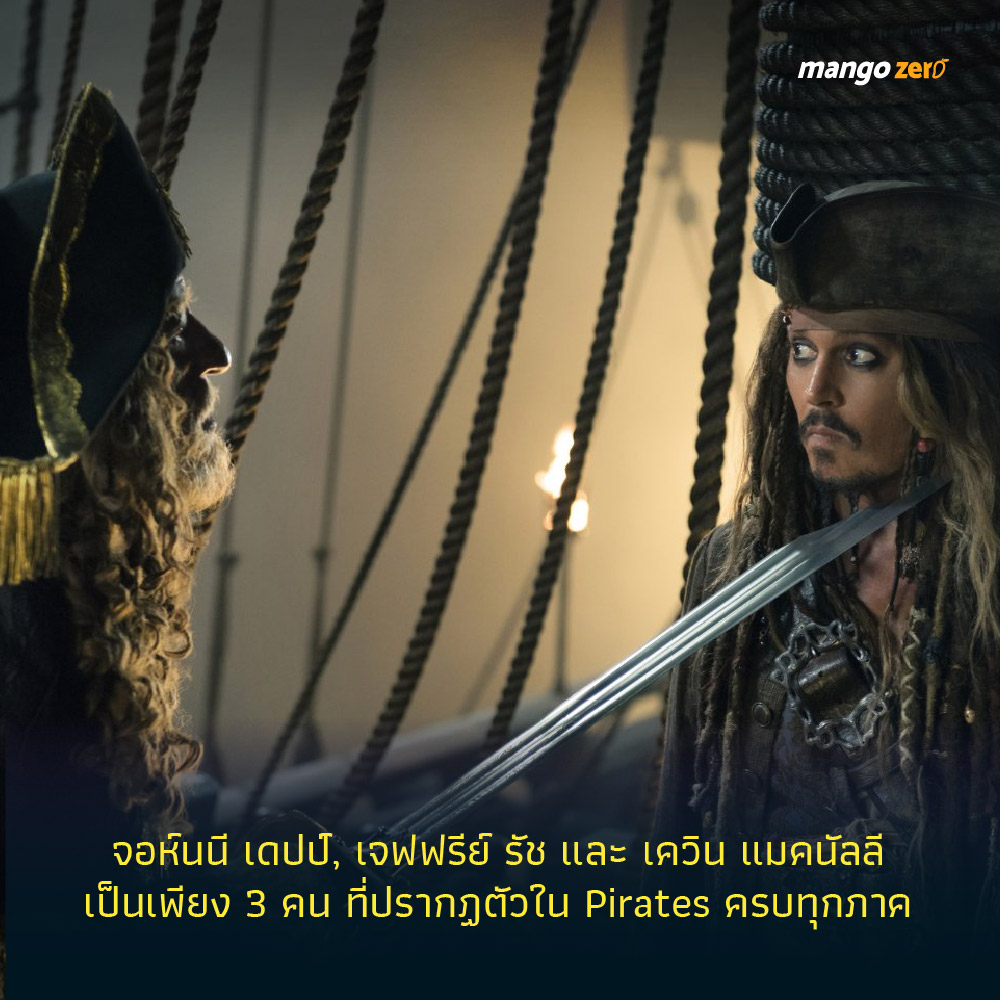 pirates-01