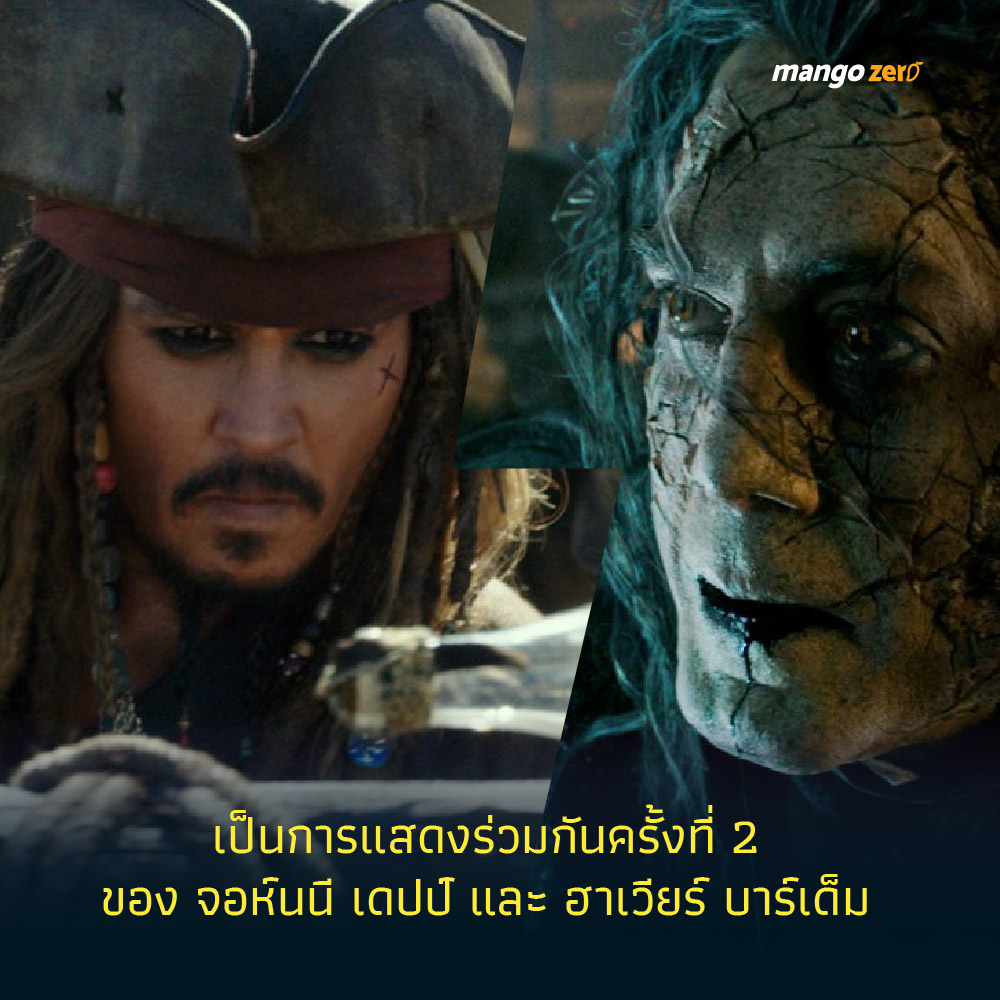 piratesgg-04