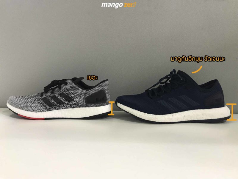 ultra boost pantip