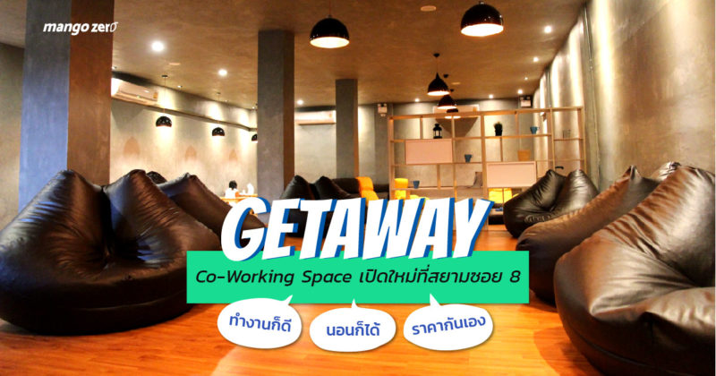 review-co-working-space-getaway-cover