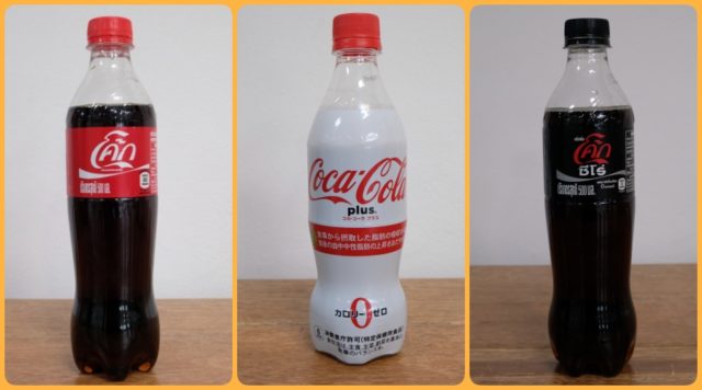 review-coca-cola-plus-coke-zero-coke-3