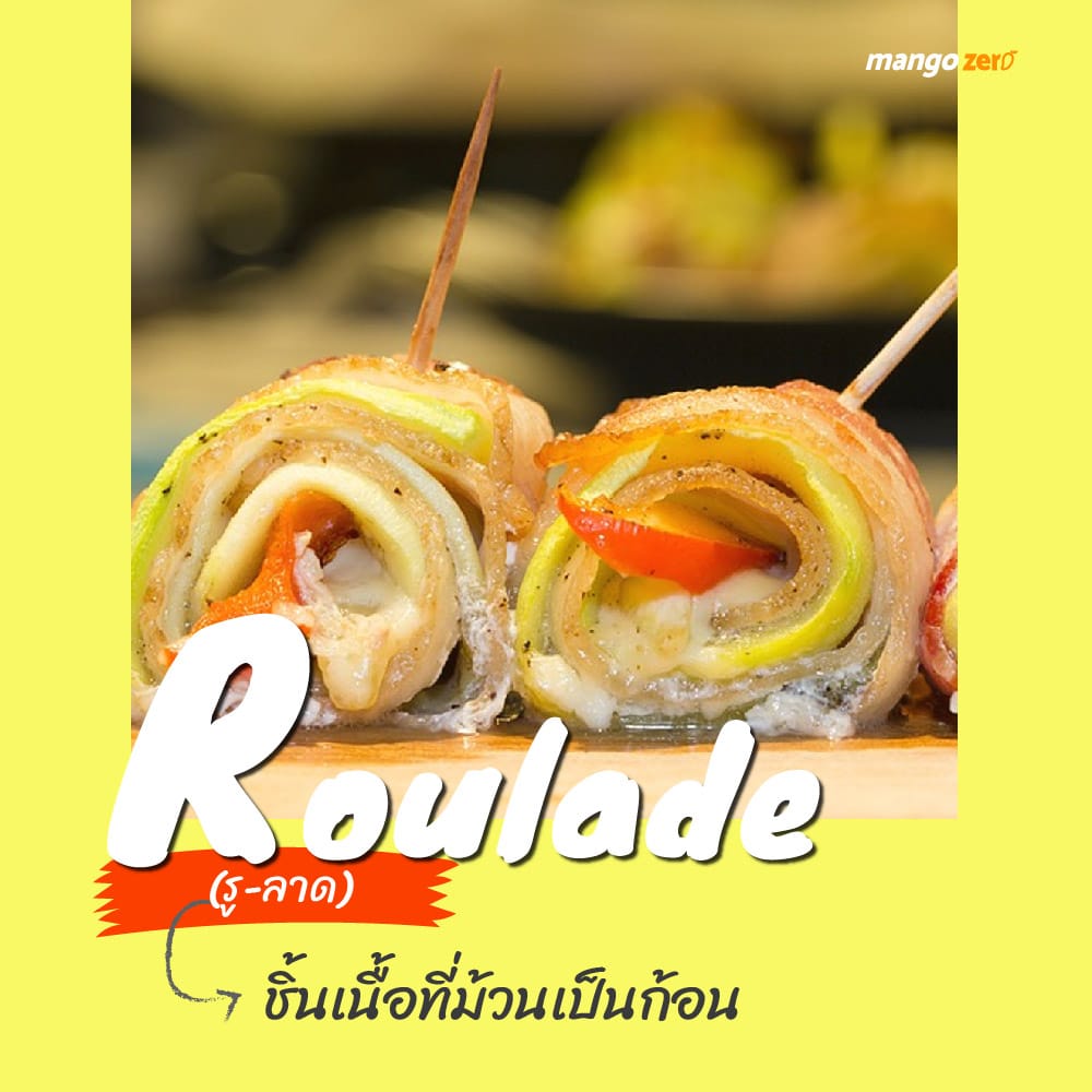 top-chef-thailand-vocabulary-4