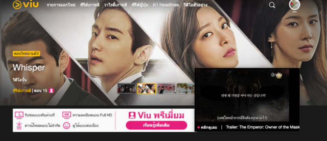 viu-thailand-official-confirm-launch-in-thailand-11