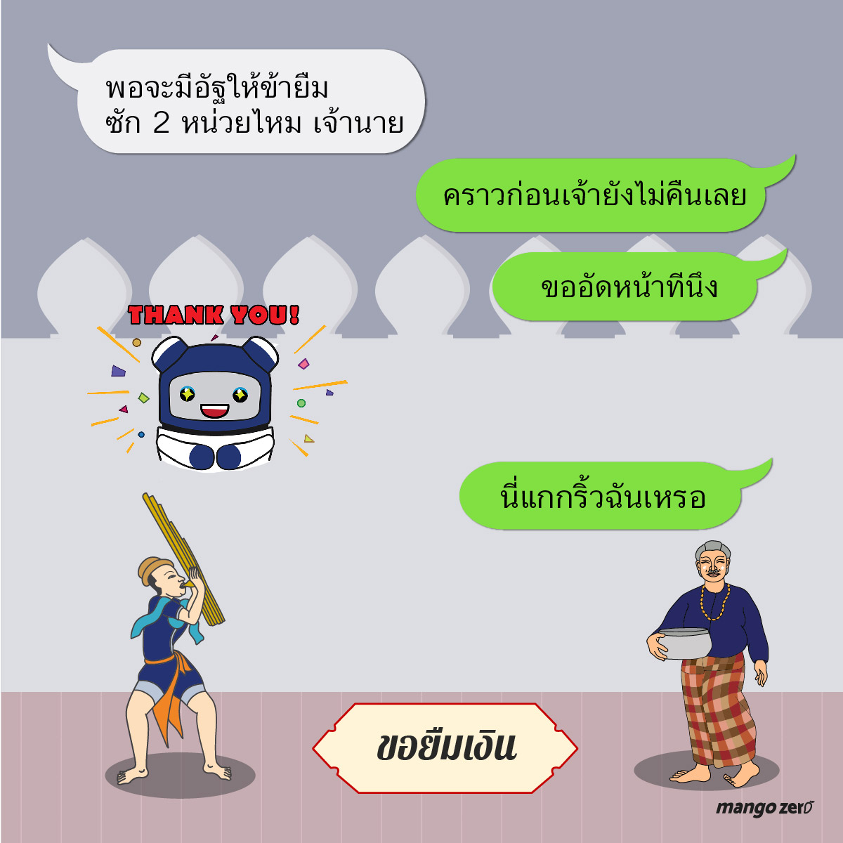 what-if-people-in-the-past-use-sticker-line-01