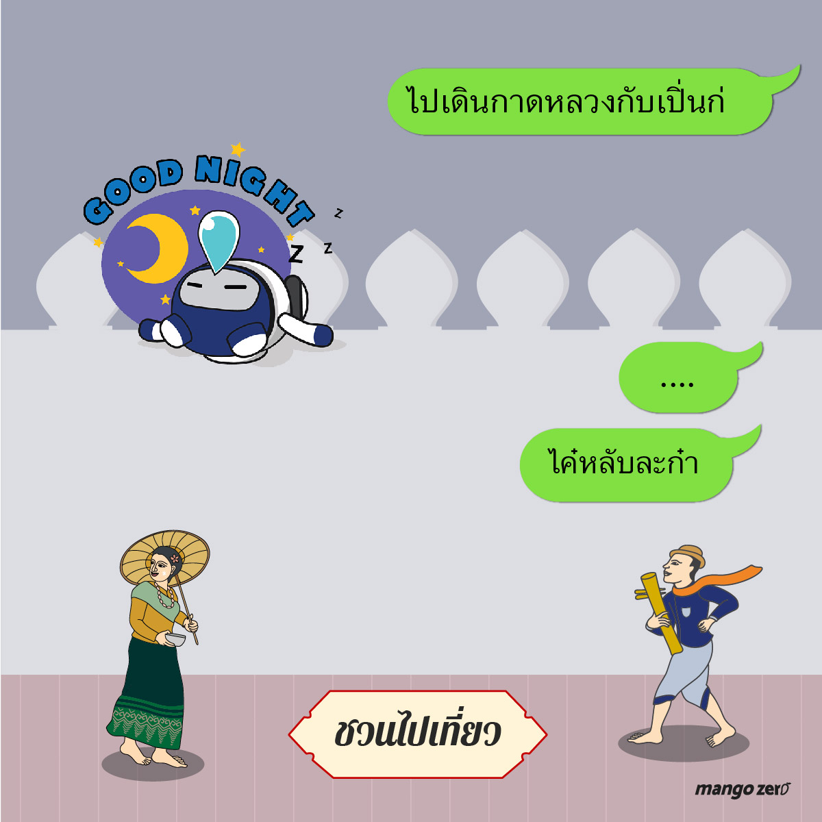 what-if-people-in-the-past-use-sticker-line-02