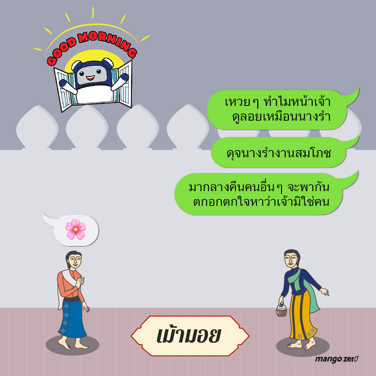 what-if-people-in-the-past-use-sticker-line-03