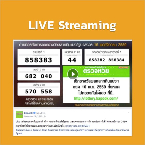 5-channel-government-lottery-live-1