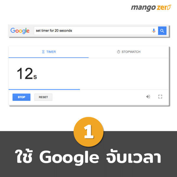 7-secret-google-features-7