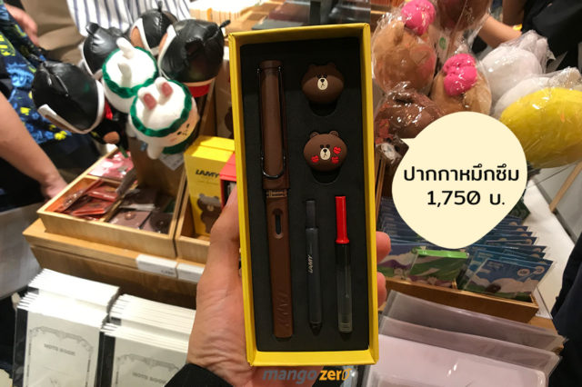 LINE-Village-Bangkok-price-1