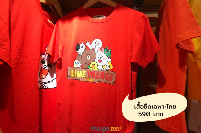 LINE-Village-Bangkok-price-31