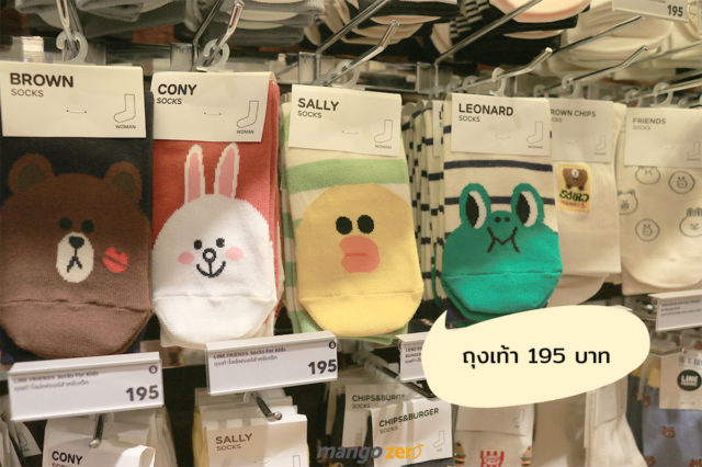 LINE-Village-Bangkok-price-36