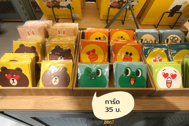 LINE-Village-Bangkok-price-5