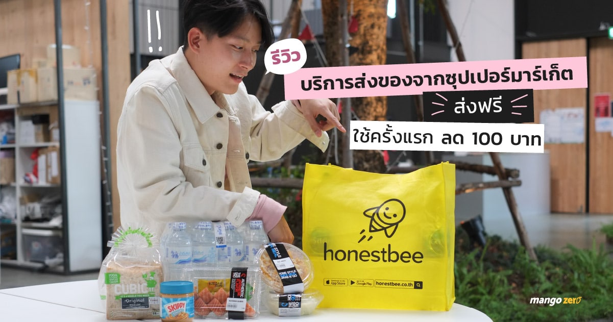 honestbee-groceries-and-food-delivery-service-review-feature