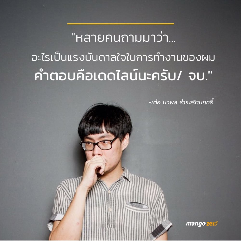 รวมคำพูดคนดัง ที่สร้างแรงบันดาลใจสำหรับคนหมดไฟแต่ยังใจสู้ ! รวมคำพูดคนดัง ที่สร้างแรงบันดาลใจสำหรับคนหมดไฟแต่ยังใจสู้ !