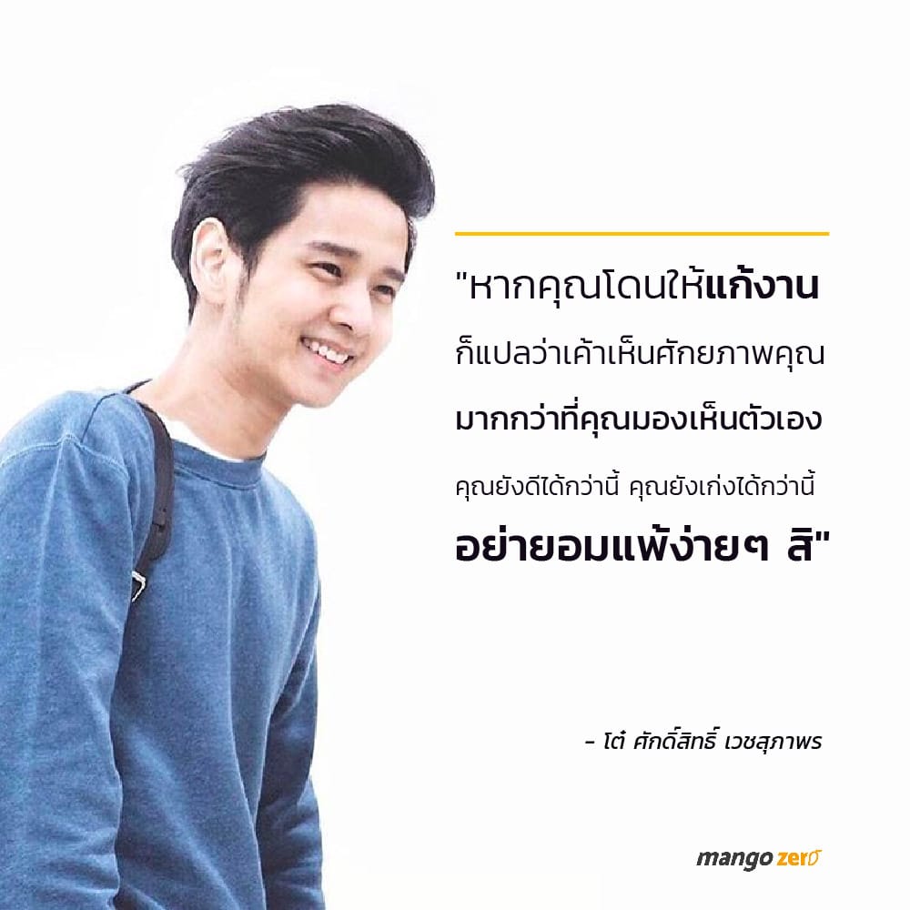 รวมคำพูดคนดัง ที่สร้างแรงบันดาลใจสำหรับคนหมดไฟแต่ยังใจสู้