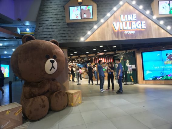 review-line-village-bangkok-frist-store-in-thainadIMG_6770